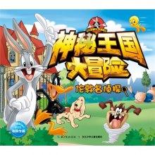 方根书简